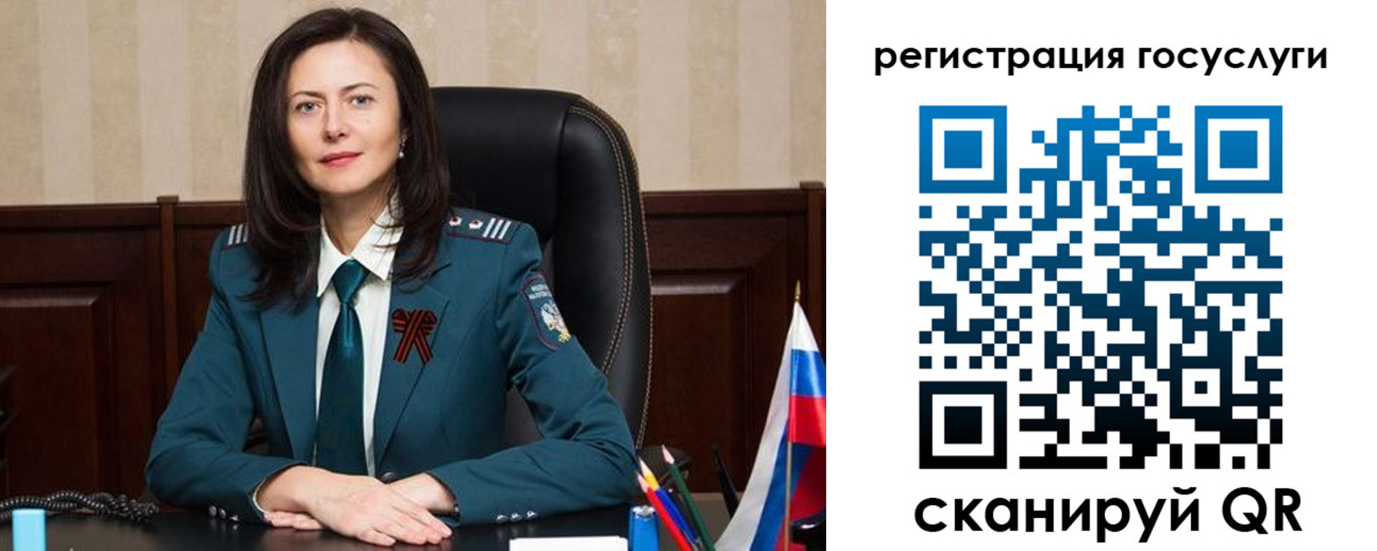 регистрация для школы в Арамили